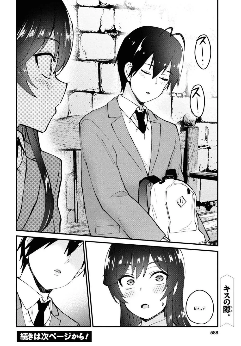 Hajimete No Gal Kainu Manga Chapter 117 Page 16