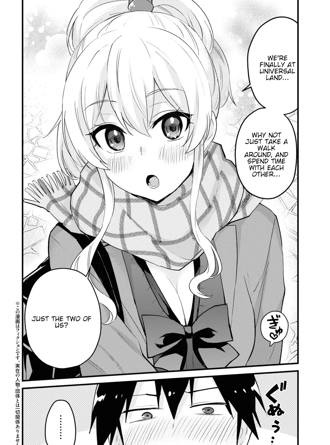 Hajimete No Gal Kainu Manga Chapter 116 Page 4