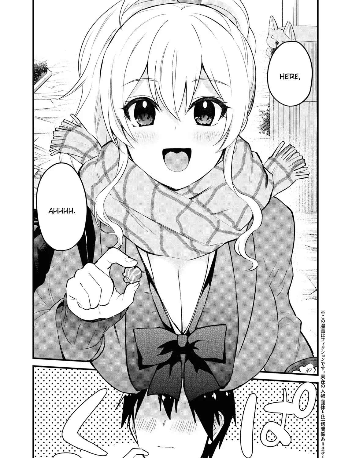 Hajimete No Gal Kainu Manga Chapter 115 Page 8
