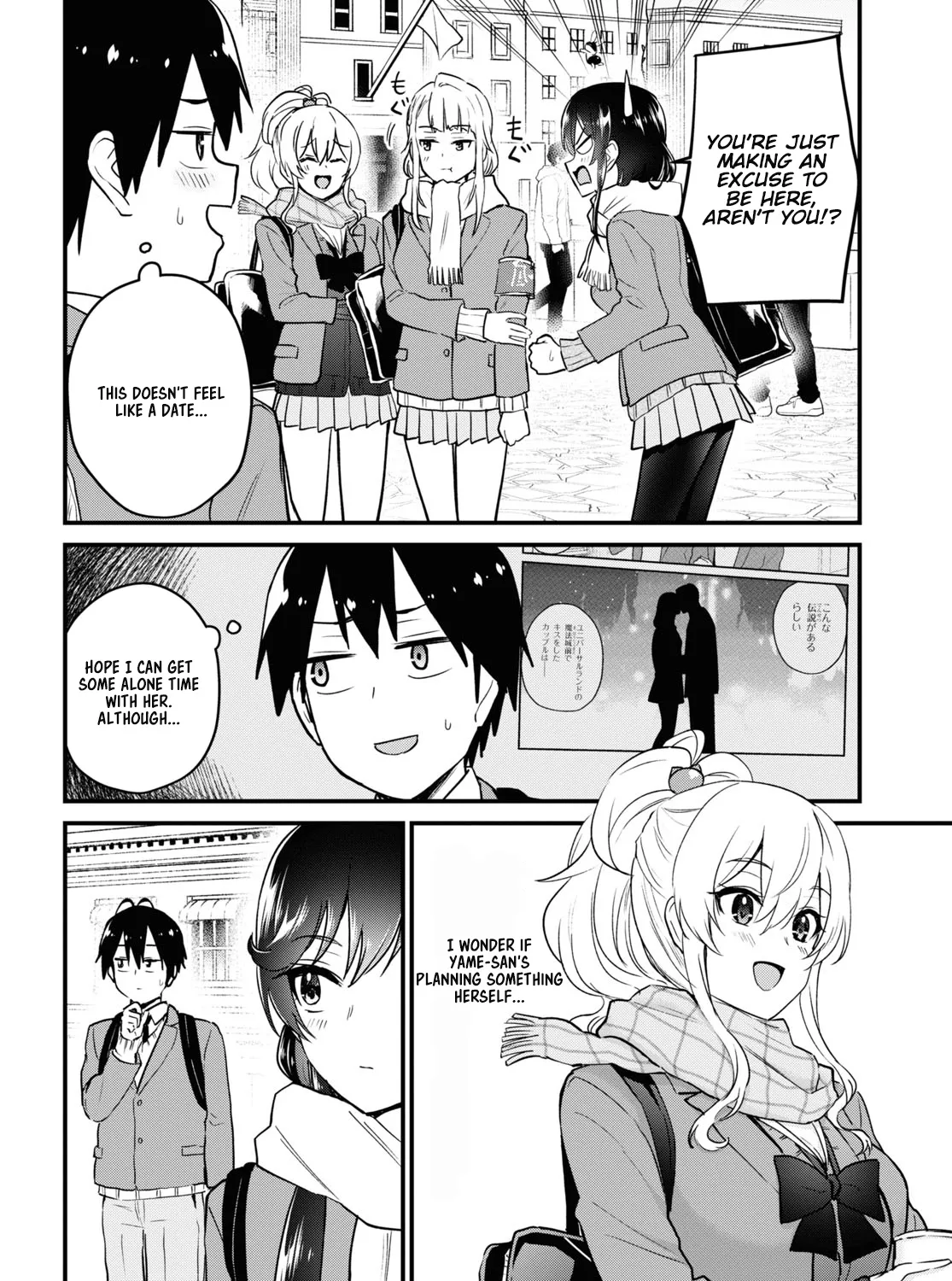 Hajimete No Gal Kainu Manga Chapter 115 Page 14