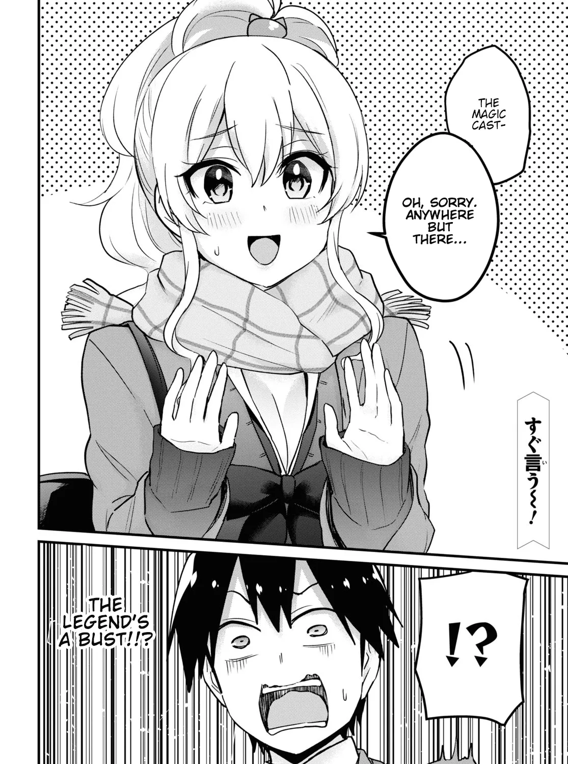 Hajimete No Gal Kainu Manga Chapter 115 Page 38