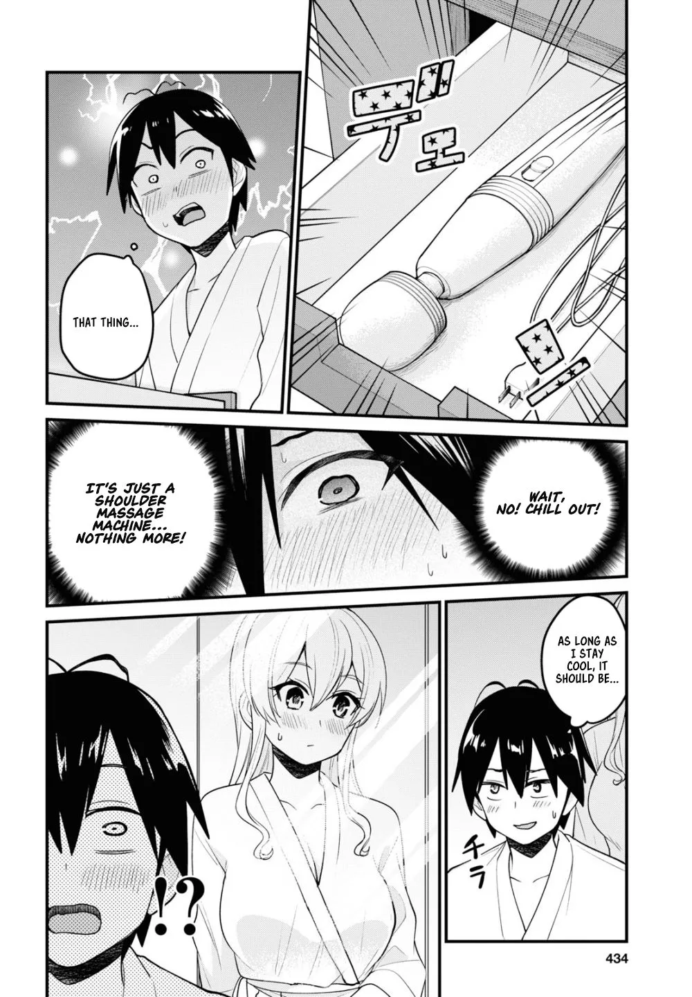 Hajimete No Gal Kainu Manga Chapter 99 Page 7