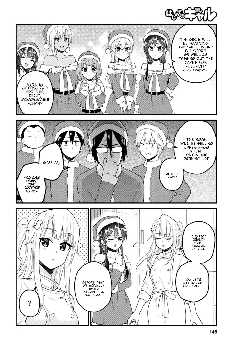 Hajimete No Gal Kainu Manga Chapter 94 Page 5