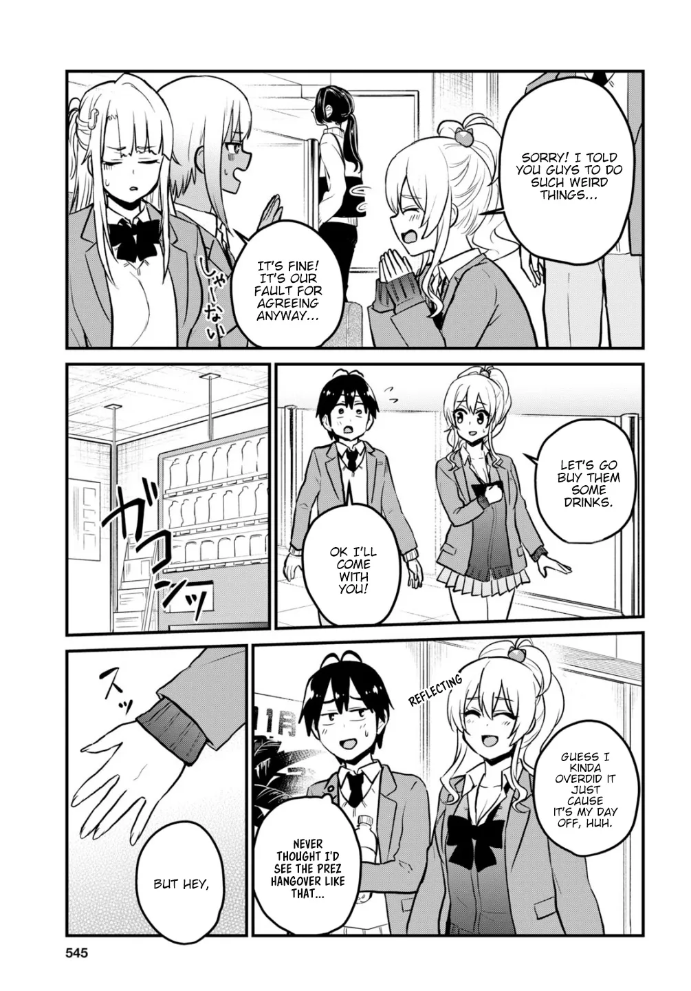 Hajimete No Gal Kainu Manga Chapter 91 Page 12