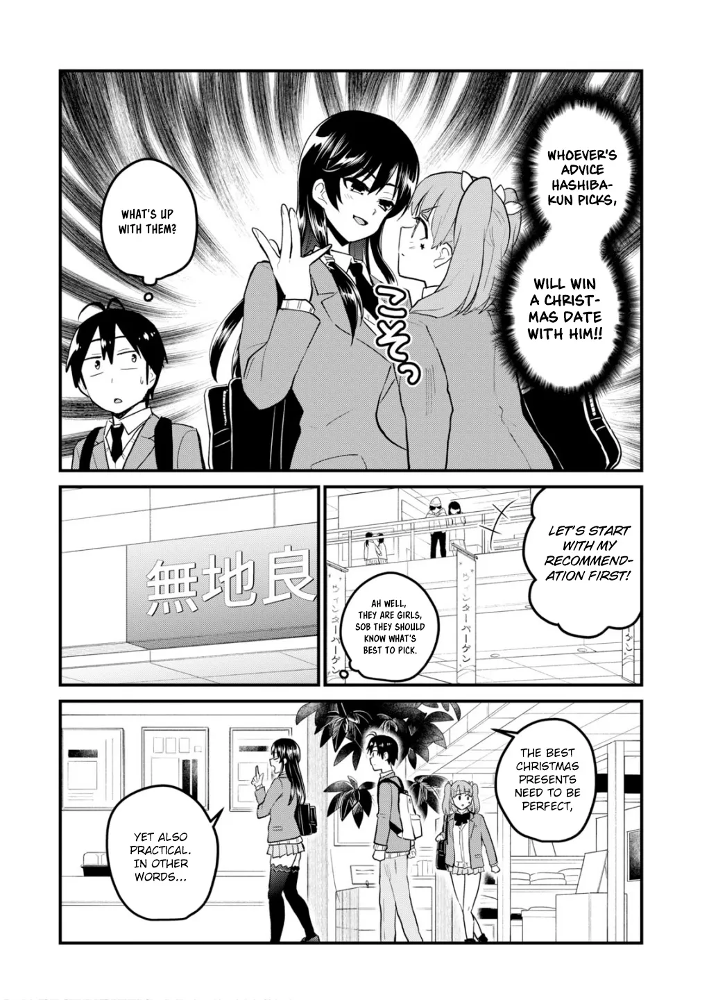 Hajimete No Gal Kainu Manga Chapter 88 Page 9