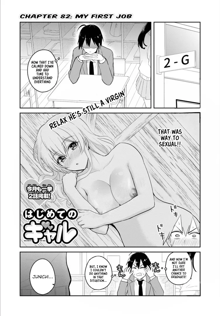 Hajimete No Gal Kainu Manga Chapter 82 Page 2