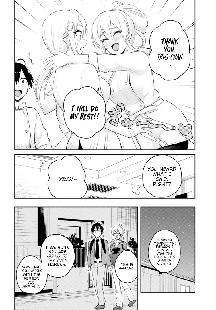 Hajimete No Gal Kainu Manga Chapter 82 Page 17