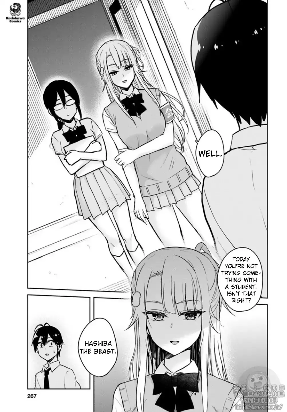 Hajimete No Gal Kainu Manga Chapter 66 Page 5