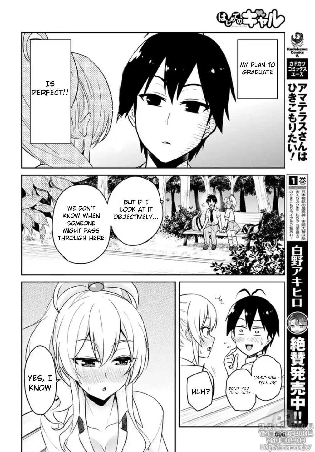 Hajimete No Gal Kainu Manga Chapter 64 Page 6