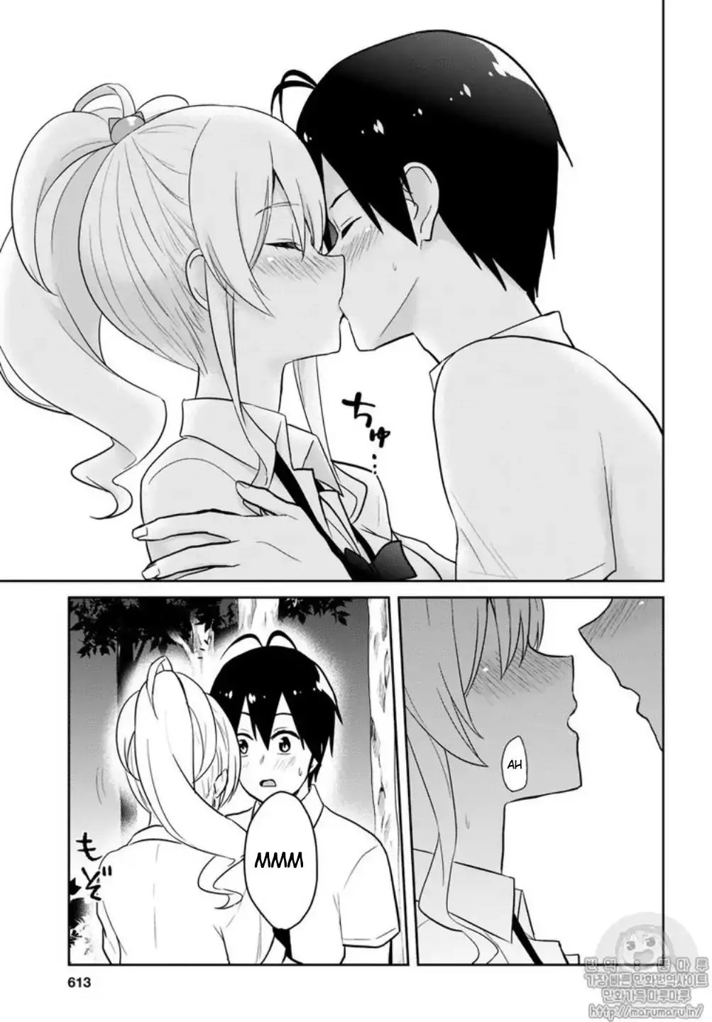 Hajimete No Gal Kainu Manga Chapter 64 Page 13
