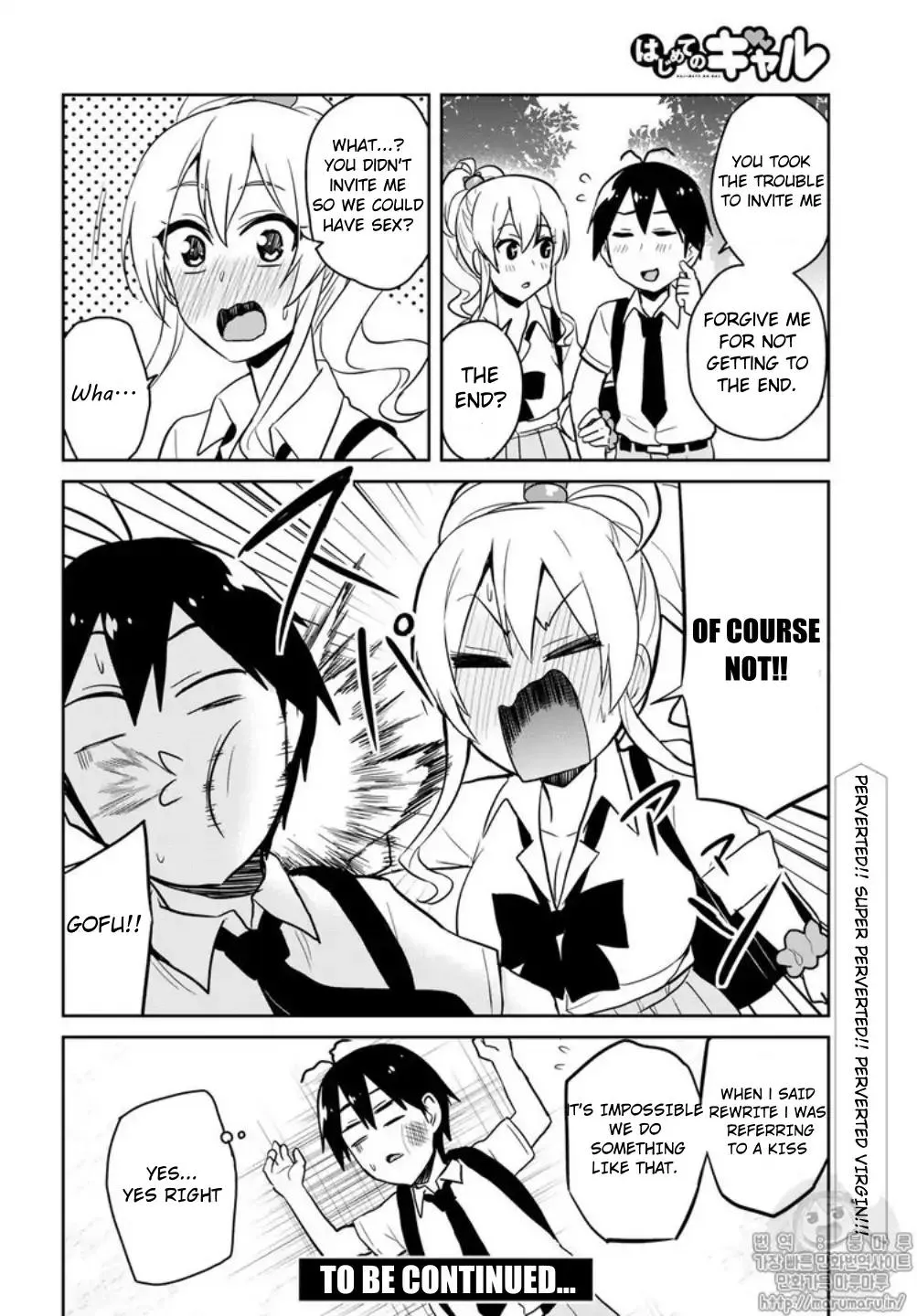 Hajimete No Gal Kainu Manga Chapter 64 Page 20