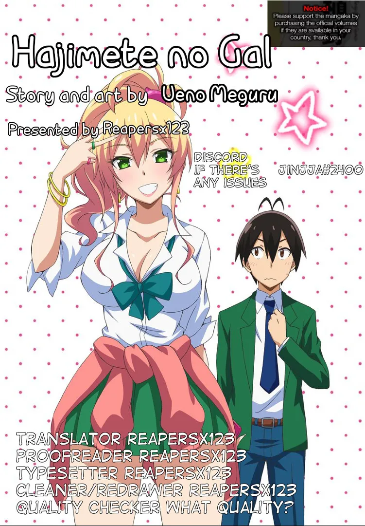 Hajimete No Gal Kainu Manga Chapter 55 Page 1