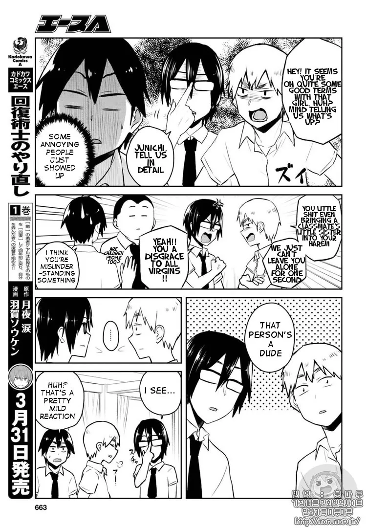 Hajimete No Gal Kainu Manga Chapter 55 Page 6