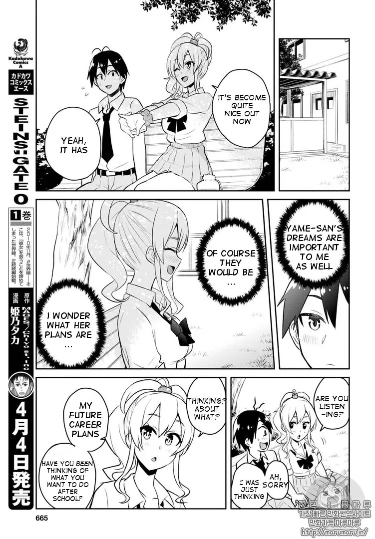 Hajimete No Gal Kainu Manga Chapter 55 Page 8