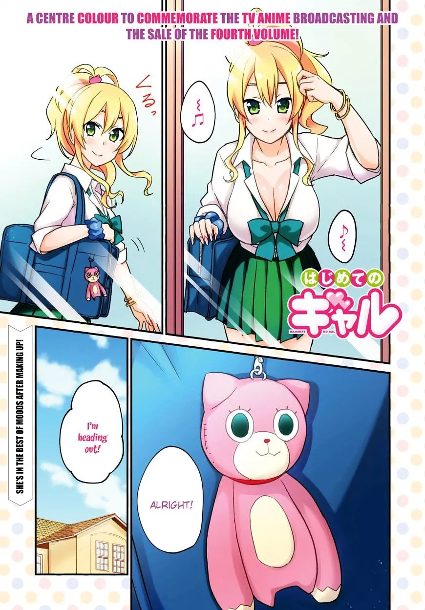 Hajimete No Gal Kainu Manga Chapter 38 Page 5