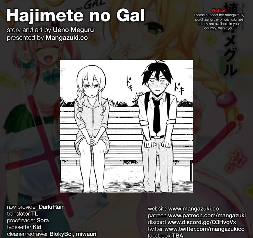 Hajimete No Gal Kainu Manga Chapter 37 Page 1