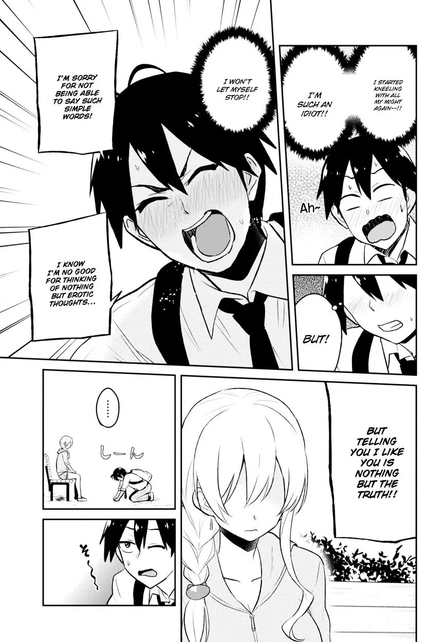 Hajimete No Gal Kainu Manga Chapter 37 Page 6