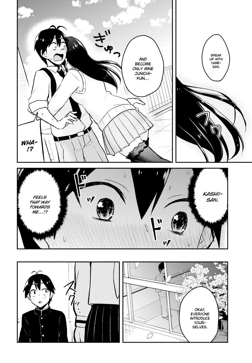 Hajimete No Gal Kainu Manga Chapter 36 Page 11