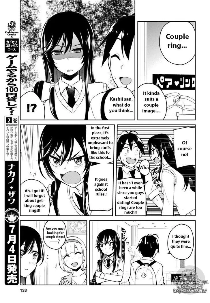 Hajimete No Gal Kainu Manga Chapter 34 Page 11