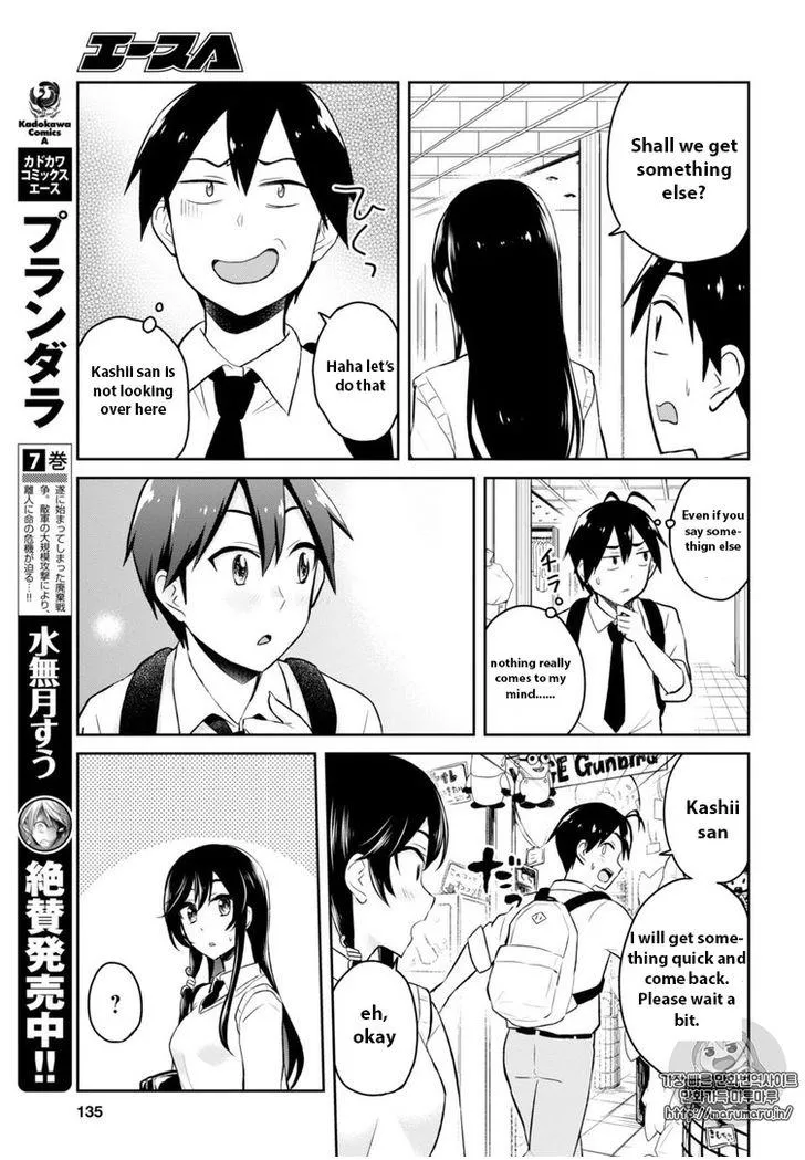 Hajimete No Gal Kainu Manga Chapter 34 Page 13