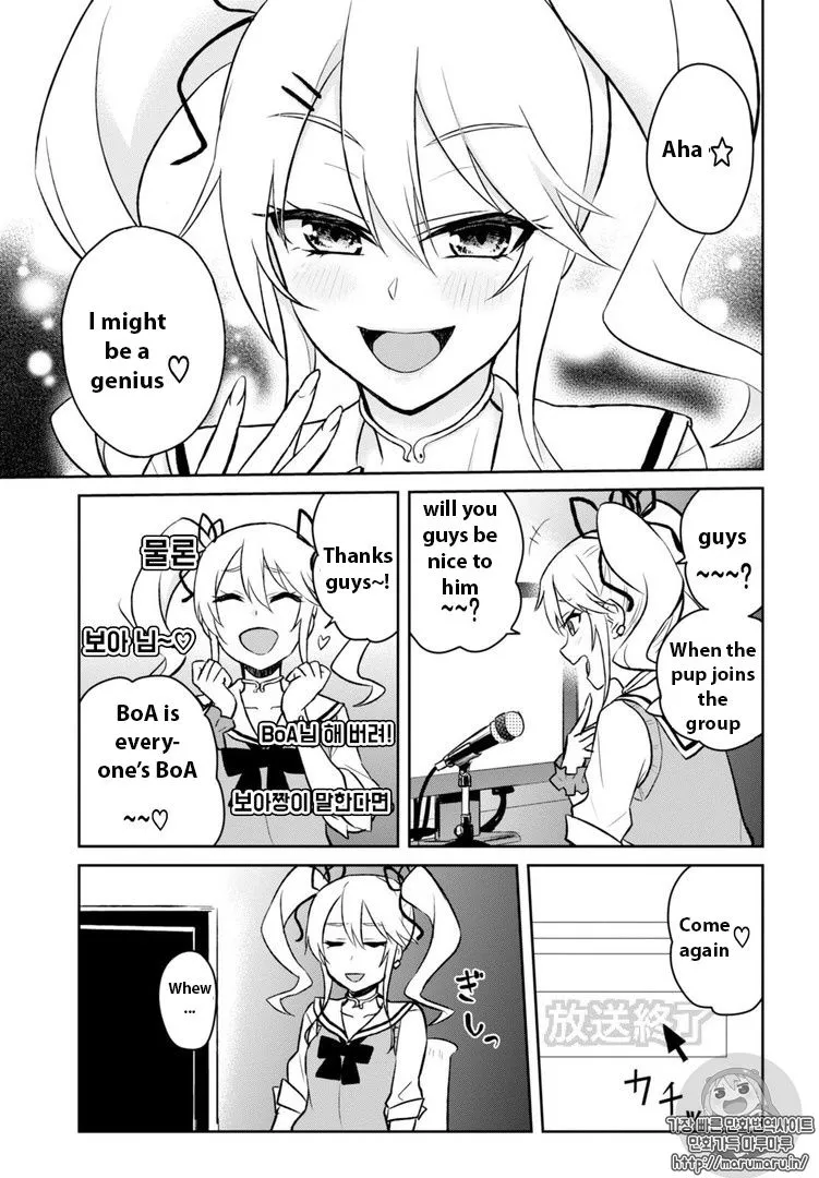 Hajimete No Gal Kainu Manga Chapter 33 Page 15