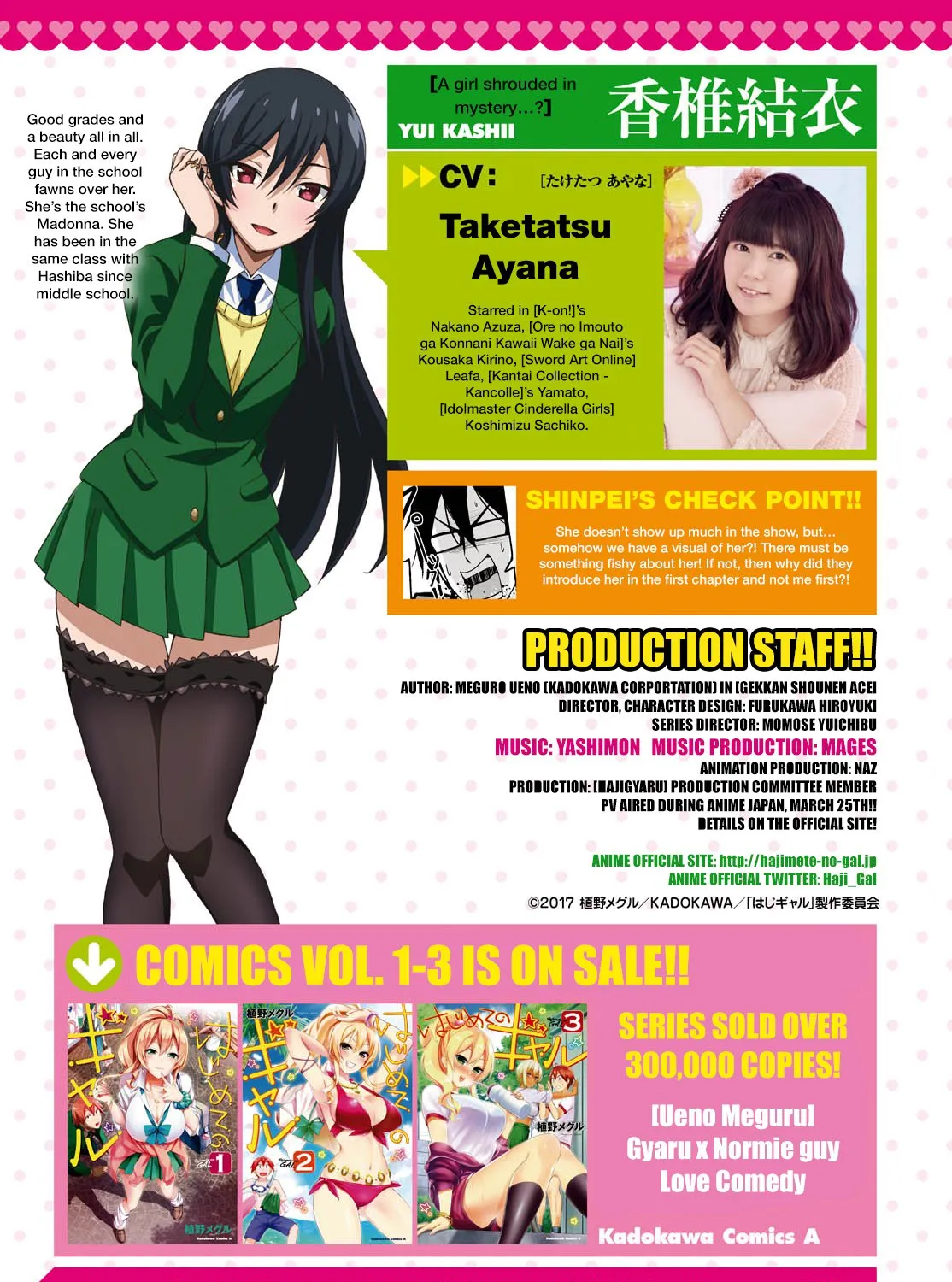 Hajimete No Gal Kainu Manga Chapter 30 Page 5