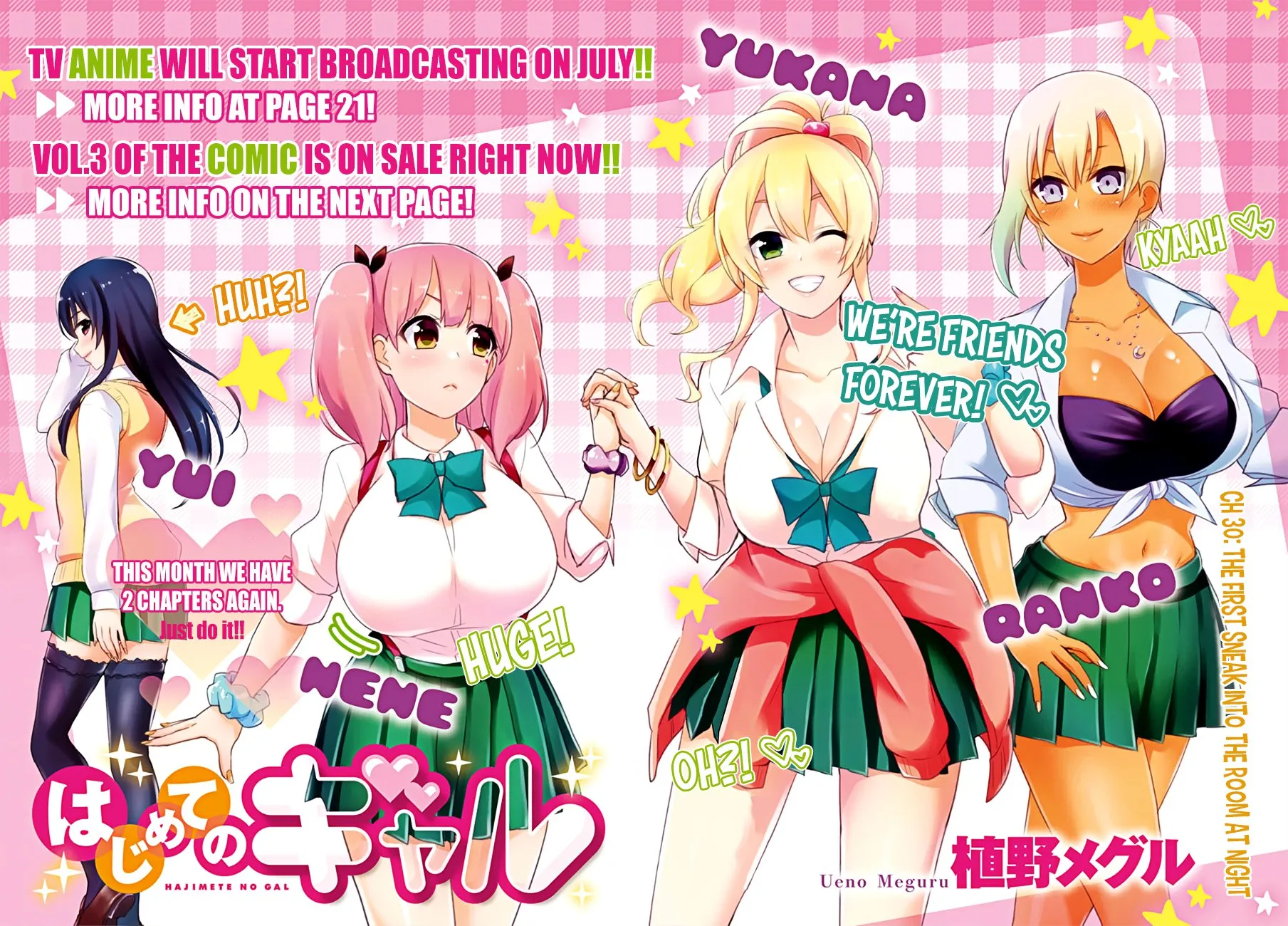 Hajimete No Gal Kainu Manga Chapter 30 Page 8