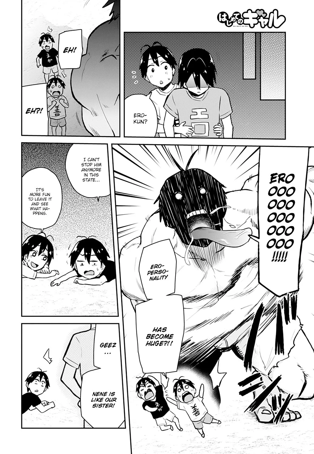 Hajimete No Gal Kainu Manga Chapter 30 Page 16