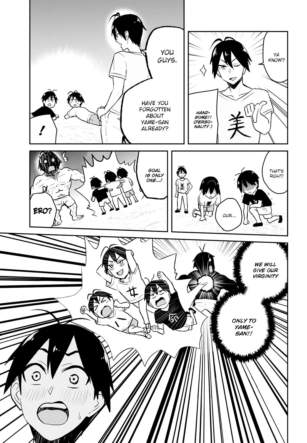 Hajimete No Gal Kainu Manga Chapter 30 Page 17