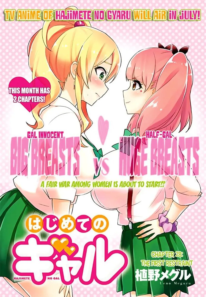 Hajimete No Gal Kainu Manga Chapter 28 Page 6