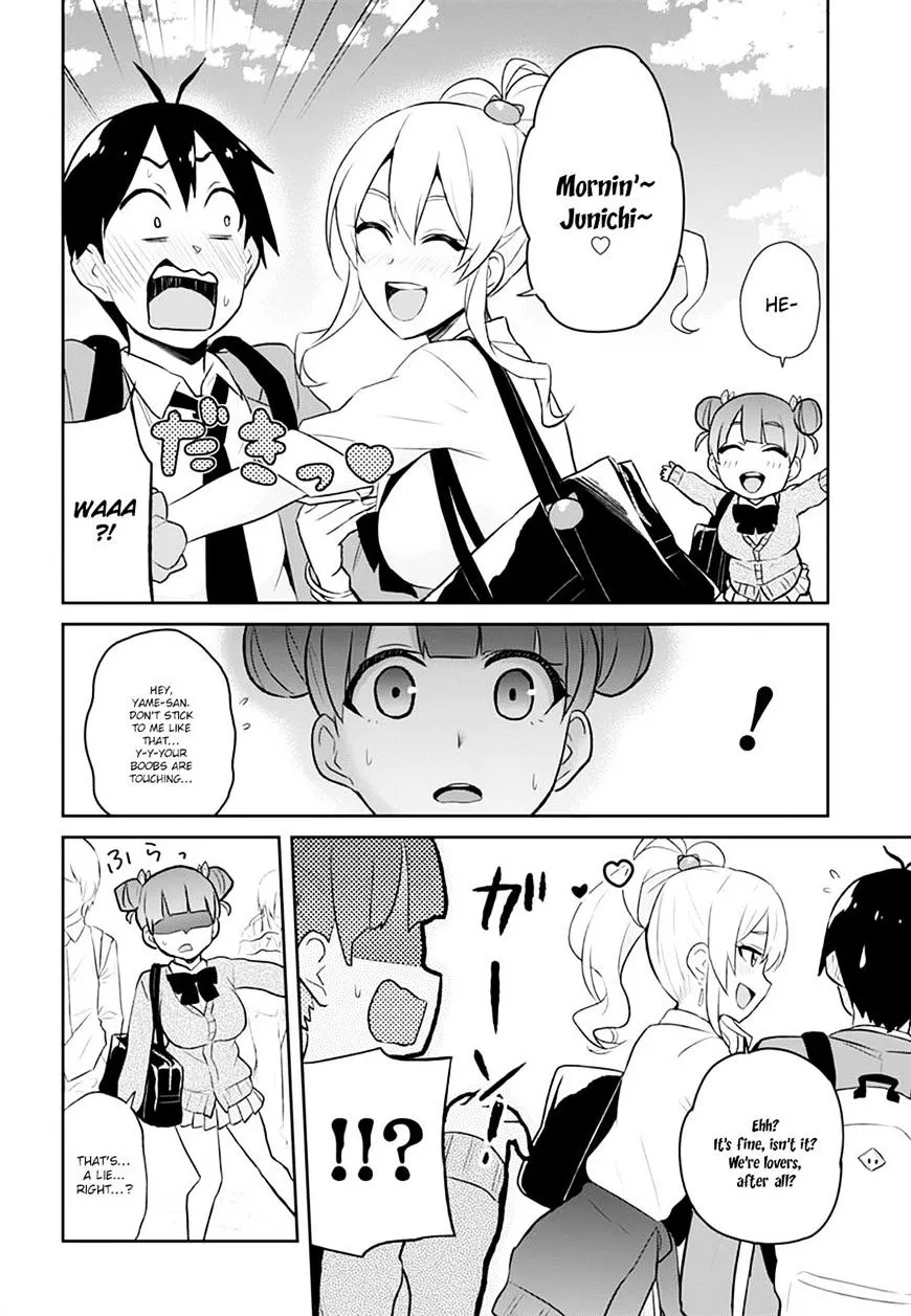Hajimete No Gal Kainu Manga Chapter 28 Page 14
