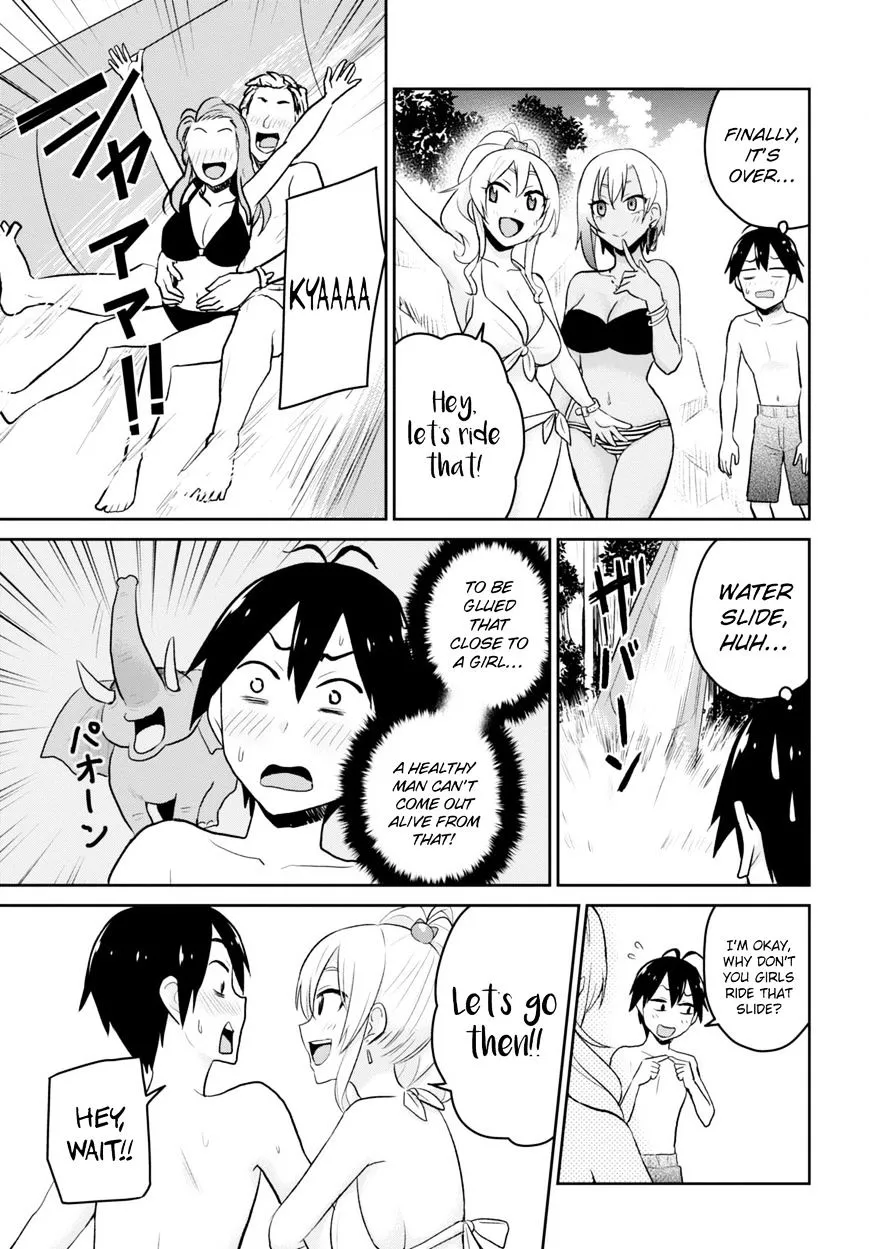 Hajimete No Gal Kainu Manga Chapter 19 Page 13