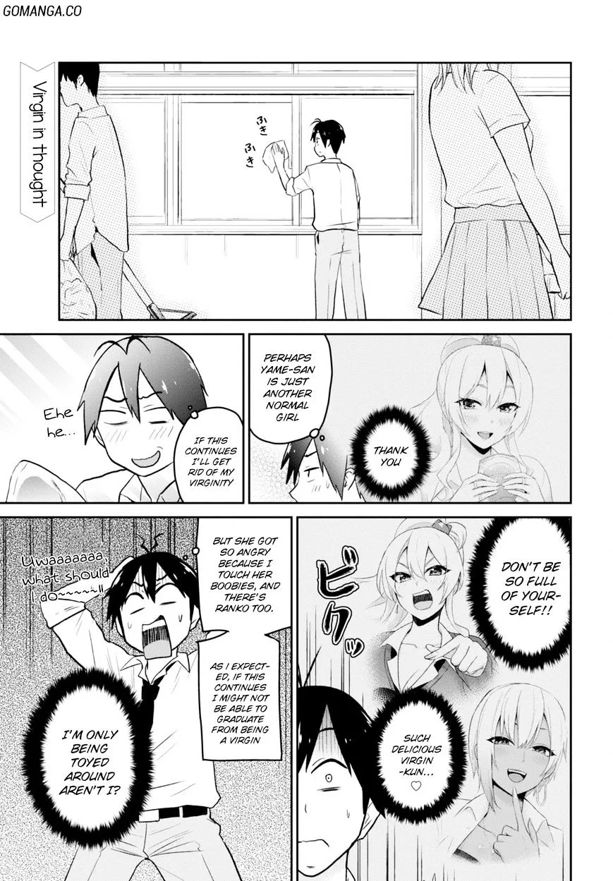 Hajimete No Gal Kainu Manga Chapter 17 Page 3