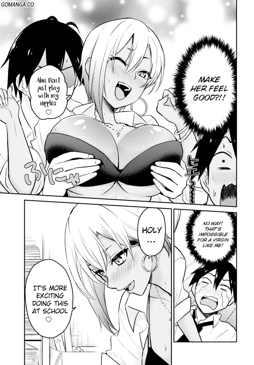 Hajimete No Gal Kainu Manga Chapter 17 Page 13