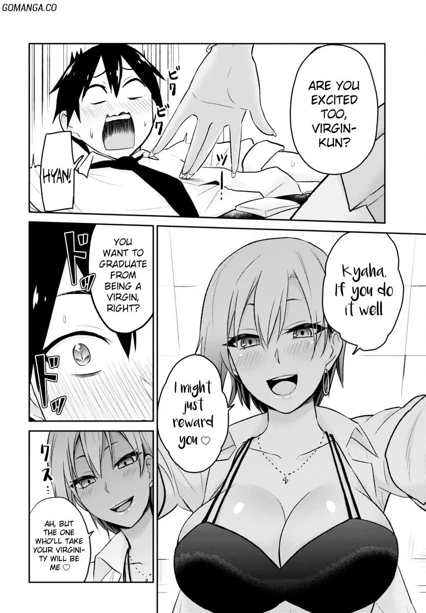 Hajimete No Gal Kainu Manga Chapter 17 Page 14