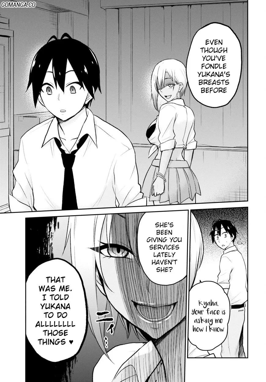 Hajimete No Gal Kainu Manga Chapter 17 Page 17