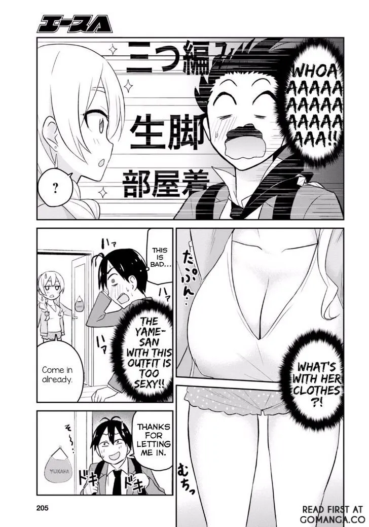 Hajimete No Gal Kainu Manga Chapter 14 Page 4