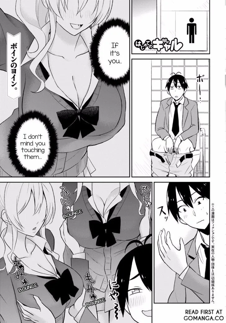 Hajimete No Gal Kainu Manga Chapter 13 Page 2