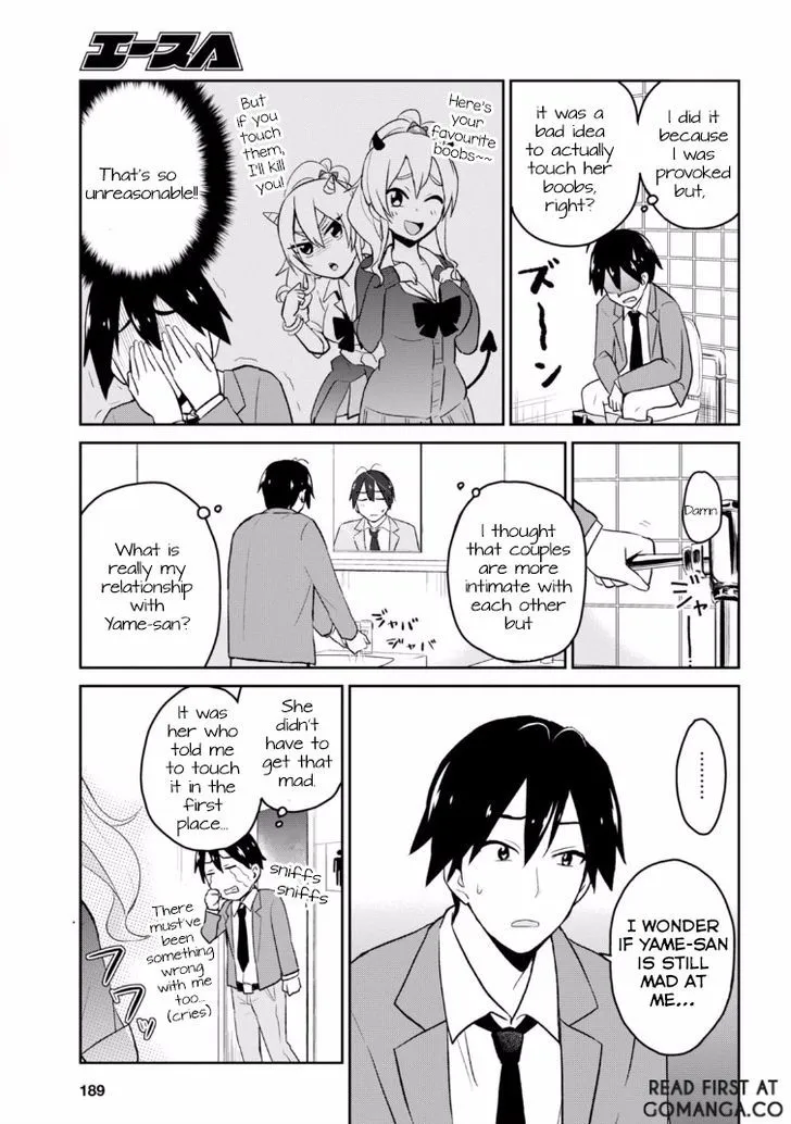 Hajimete No Gal Kainu Manga Chapter 13 Page 4