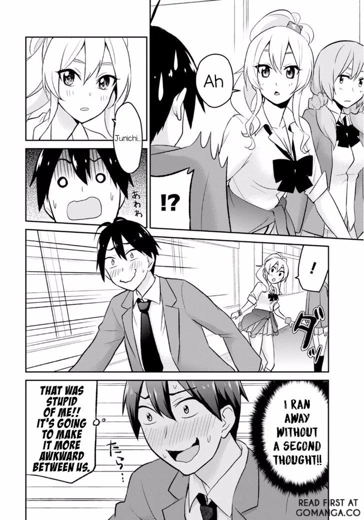 Hajimete No Gal Kainu Manga Chapter 13 Page 5