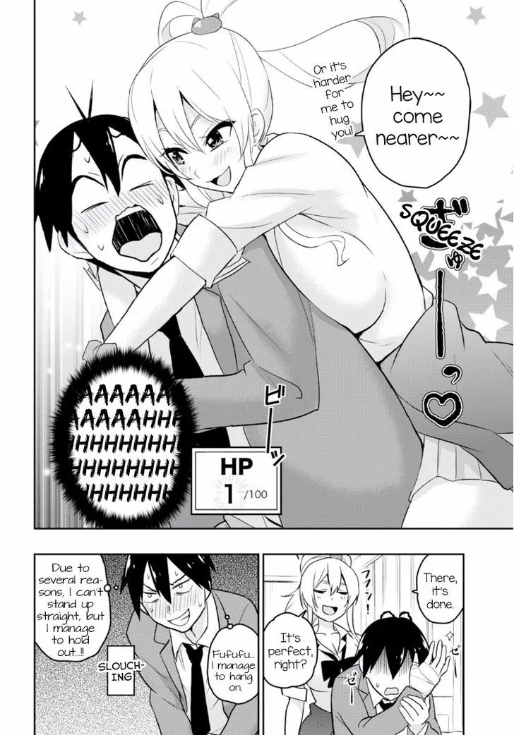 Hajimete No Gal Kainu Manga Chapter 13 Page 15