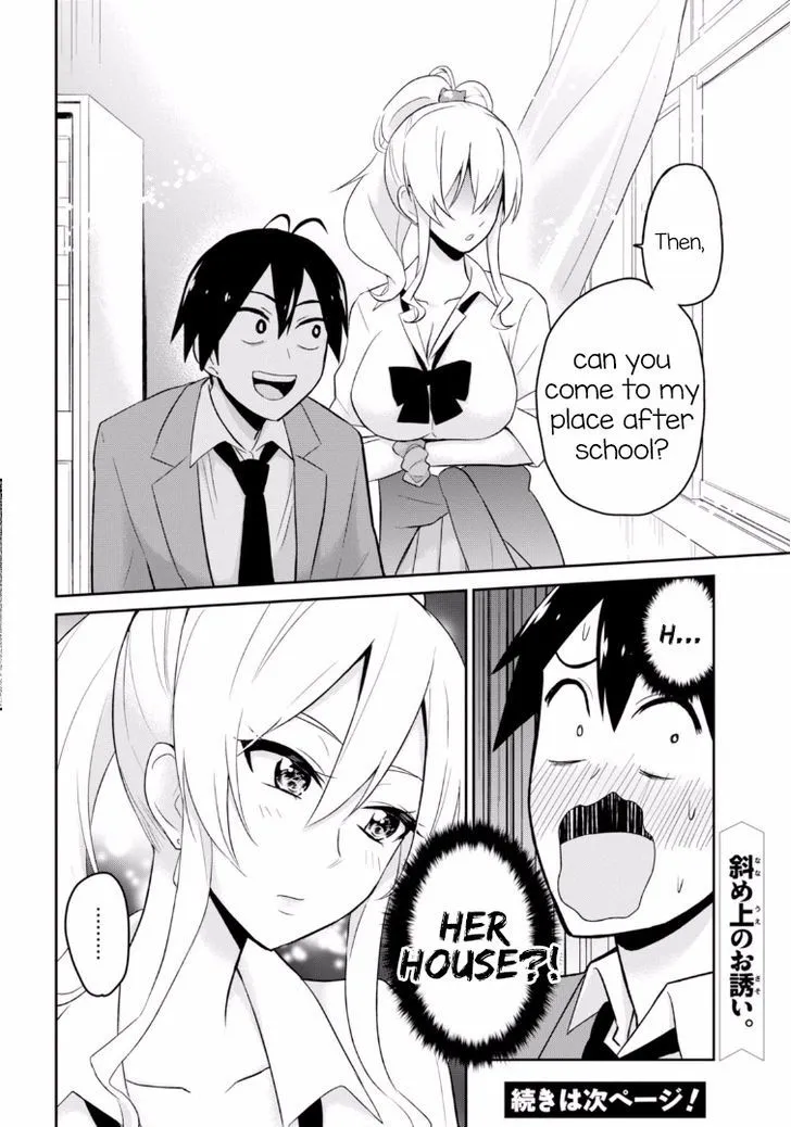 Hajimete No Gal Kainu Manga Chapter 13 Page 17