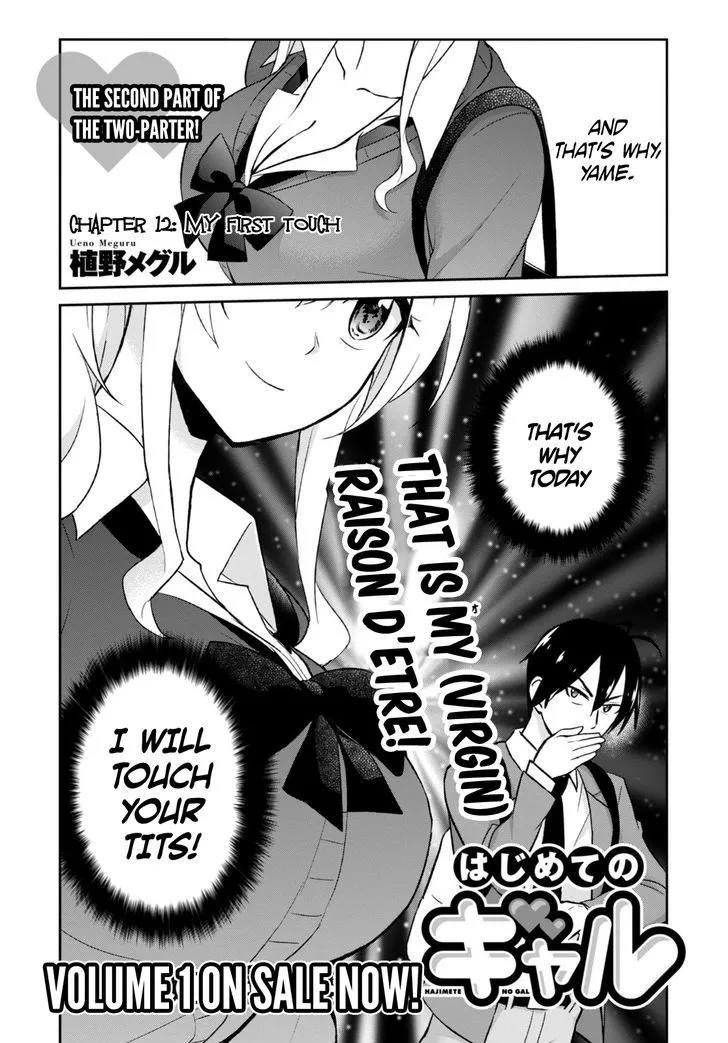 Hajimete No Gal Kainu Manga Chapter 12 Page 2