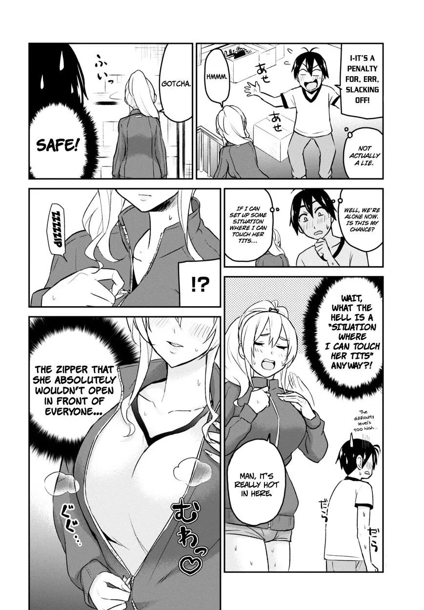 Hajimete No Gal Kainu Manga Chapter 11 Page 12