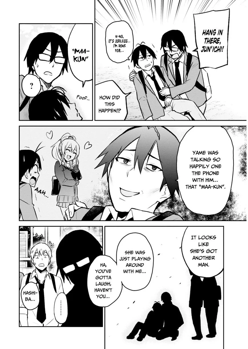 Hajimete No Gal Kainu Manga Chapter 7 Page 2