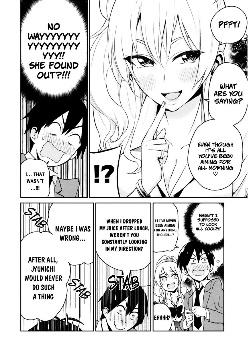 Hajimete No Gal Kainu Manga Chapter 5 Page 4