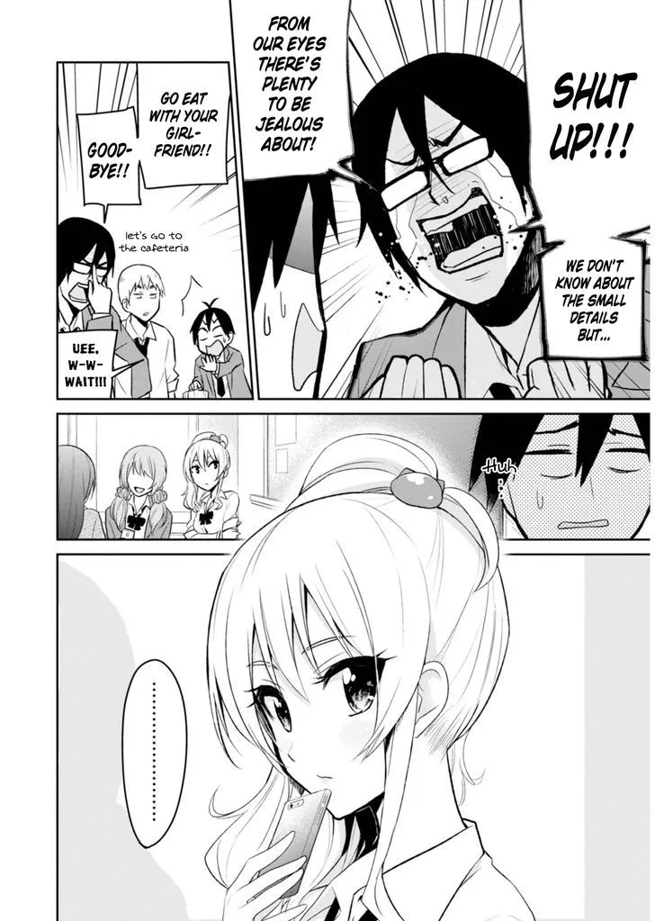 Hajimete No Gal Kainu Manga Chapter 4 Page 4