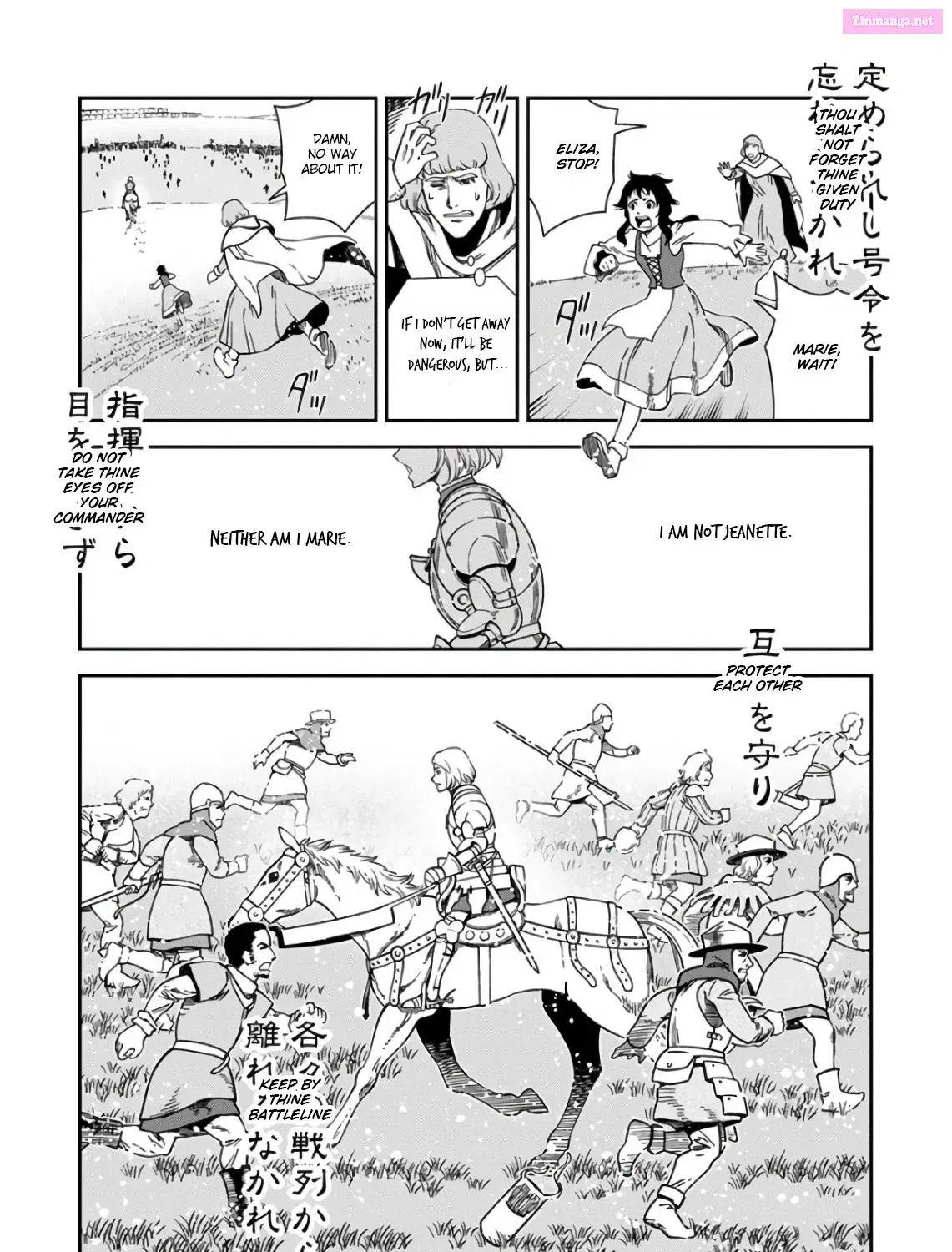 Dívčí válka: Maidens' War Kainu Manga Chapter 50 Page 54