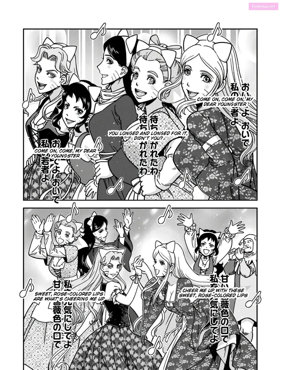 Dívčí válka: Maidens' War Kainu Manga Chapter 48 Page 7
