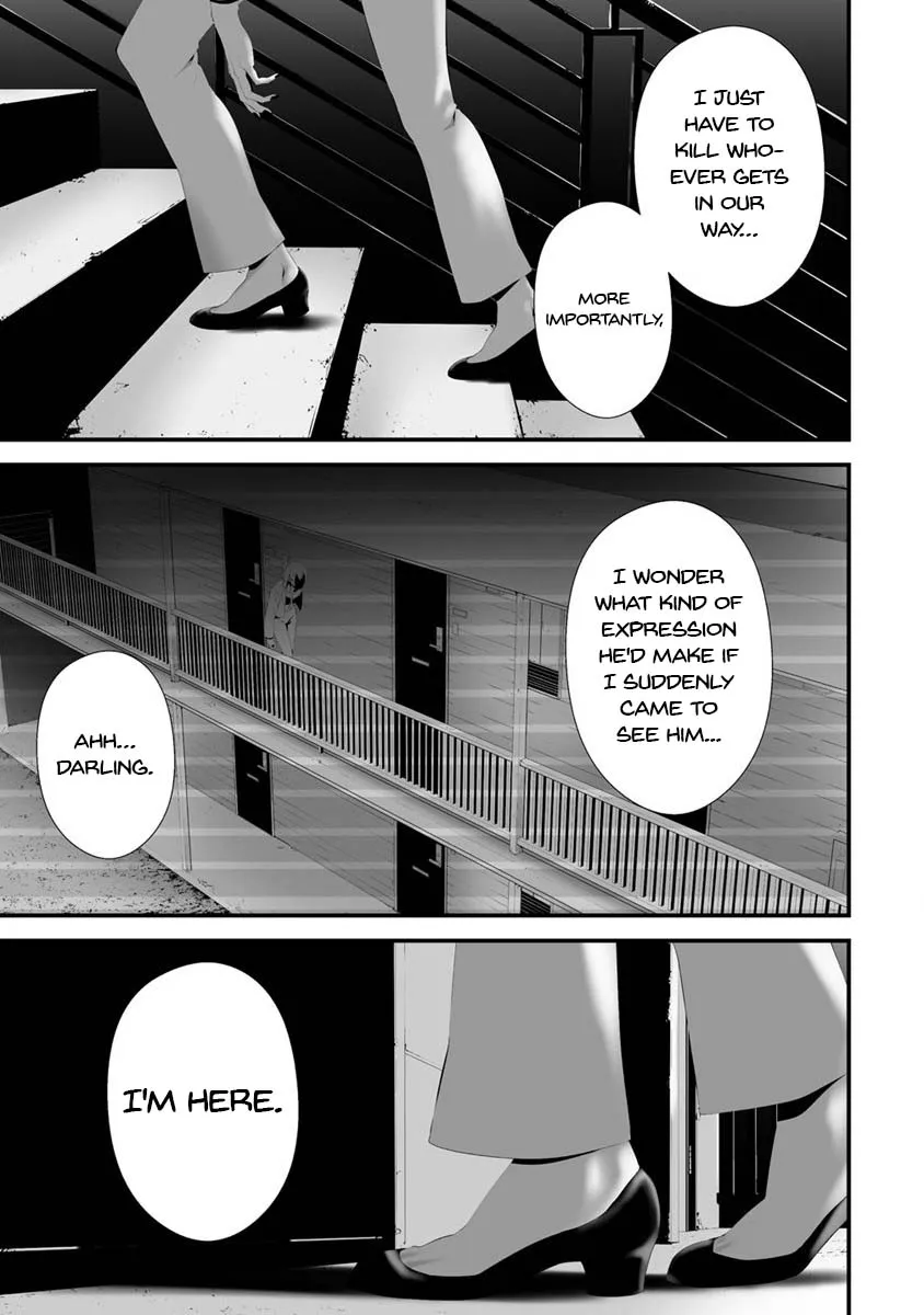 Hachigatsu Kokonoka Boku wa Kimi ni Kuwareru. Kainu Manga Chapter 30 Page 4